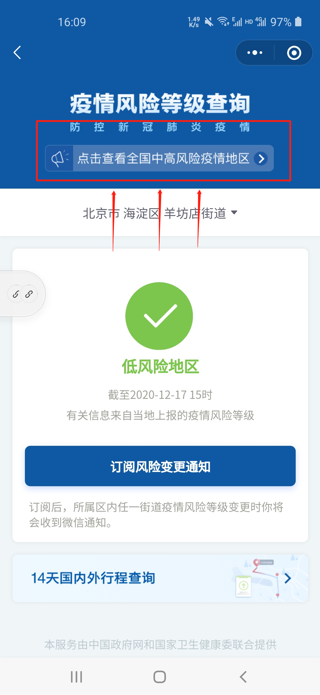 2021考研疫情防控：下周考研，有人明天終于能知道考場安排，而他們卻無緣今年初試