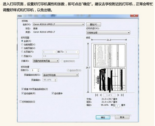 2018MBA管理類聯考